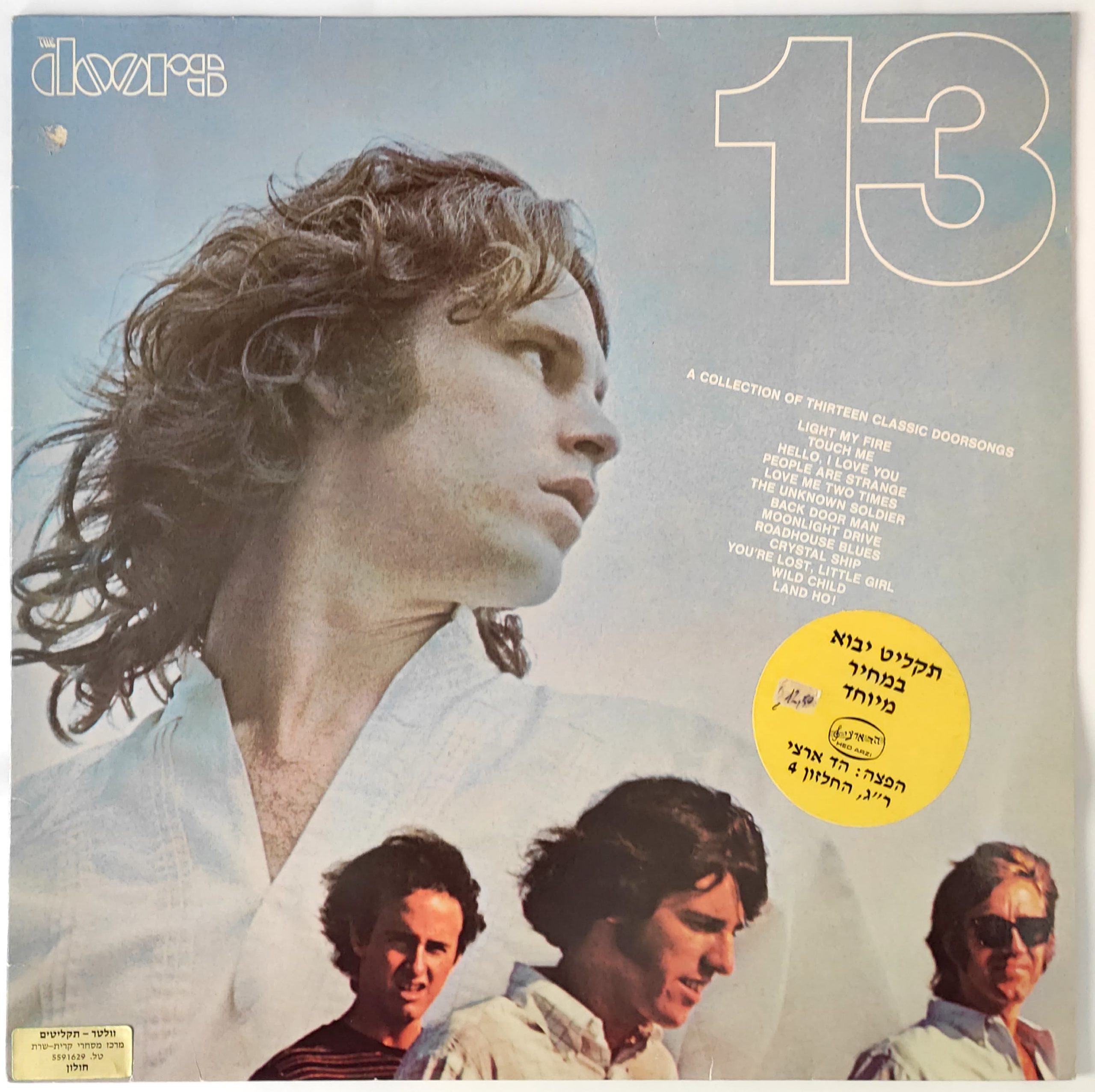 The Doors  – “13” Vinyl Record Germany Elektra ELK 42 062