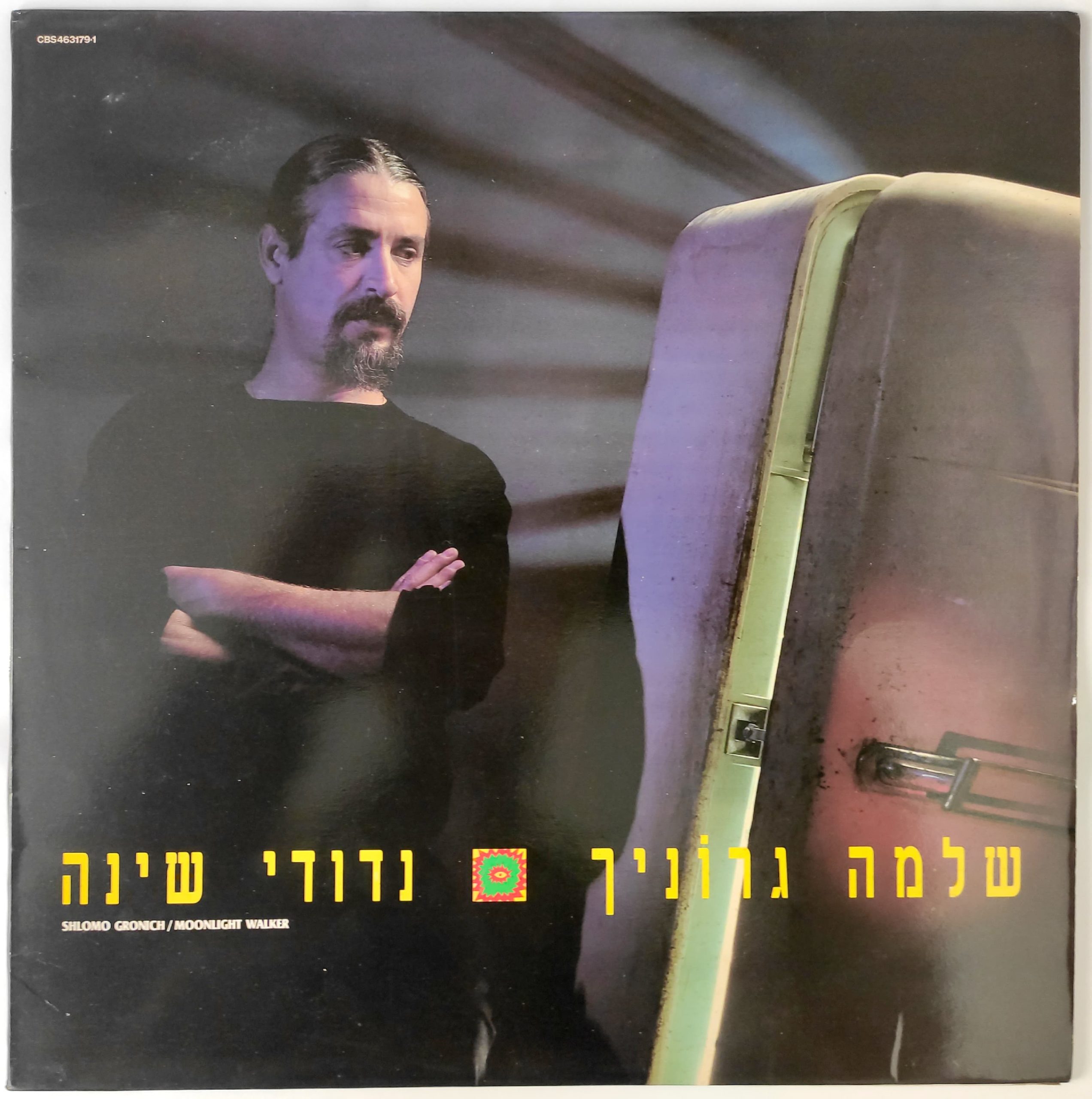 Shlomo Gronich – Moonlight Walker Vinyl Record 1988 Israel
