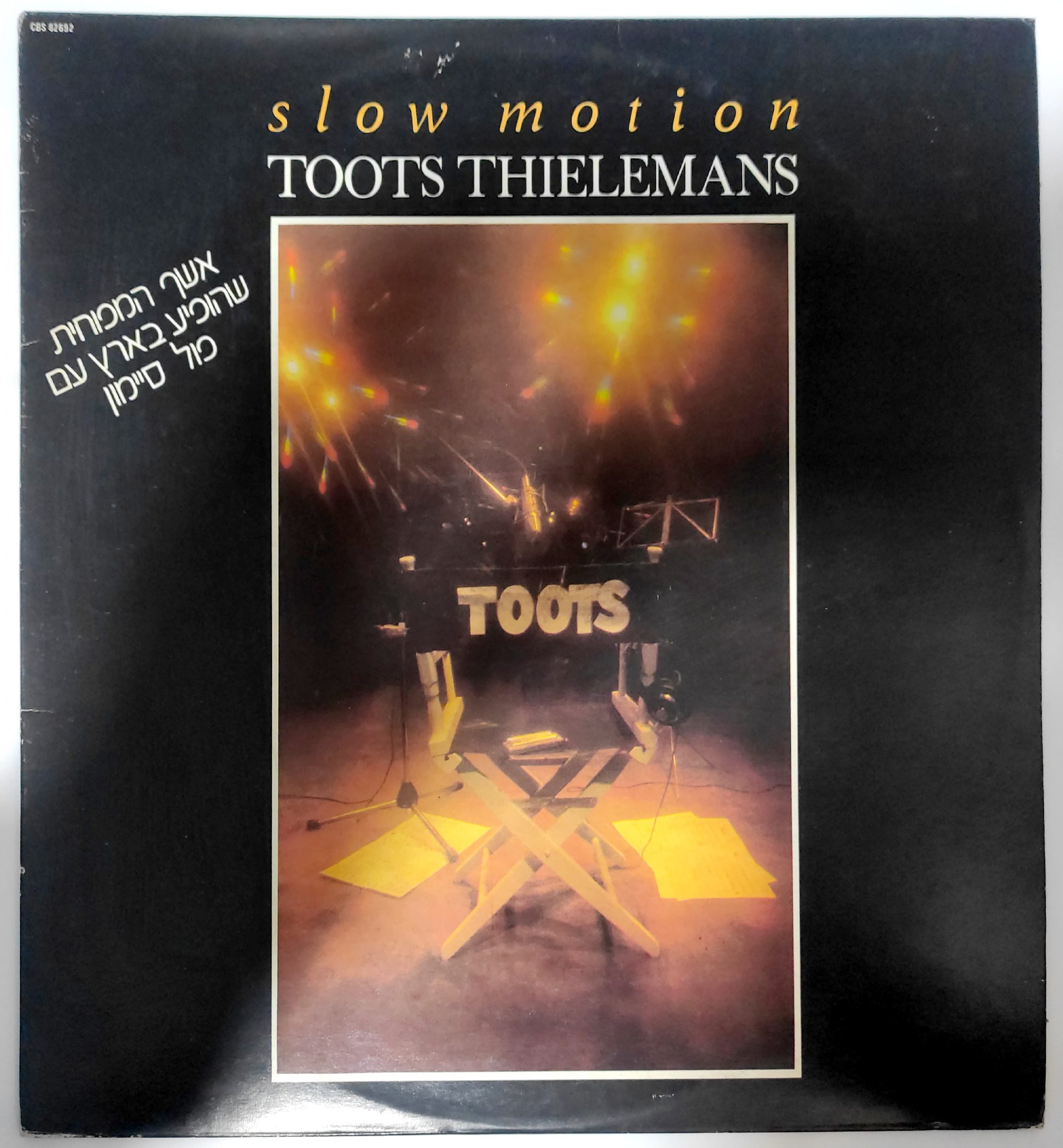 Toots Thielemans – Slow Motion Vinyl Record 1978 Israel