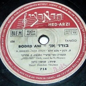 78 rpm ISRAELI 50’s FOLK Shimshon Neuman – Boded Ani / Eyney Hatchelet RARE
