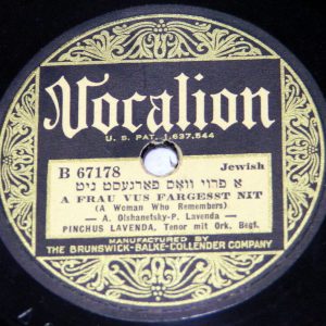 78 rpm yiddish jewish HERTZER NESHUMES TZWEI Vocalion