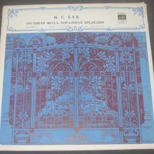 Bach : Organ Mass Amadeus Webersinke Melodiya D 027689/92 2 lp EX