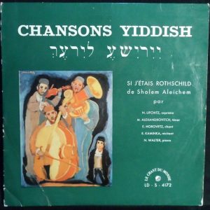 CHANSONS YIDDISH – If I Were A Rich Man Sholem Aleichem 10″ LP RARE France
