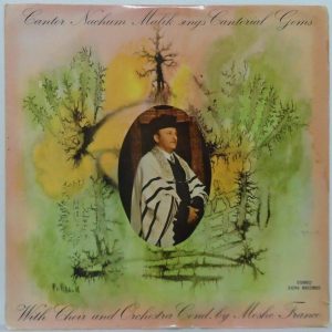 Cantor Nachum Malik with Choir and Orchestra LP VERY RARE Jewish devotional folk