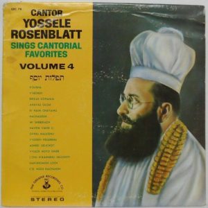 Cantor Yossele Rosenblatt – Sings Cantorial Favorites Volume 4 Jewish LP 1965