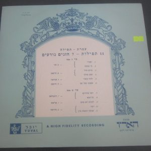 Cantorial Gems Jewish Devotional Hershman Kwartin Rosenblatt Etc LP RARE