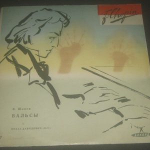Chopin Waltzes Bella Davidovich – Piano Melodiya 011653-54 USSR LP