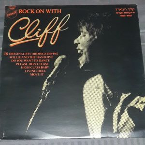 Cliff Richard ‎– Rock On With Cliff  Israeli LP Israel unique Hebrew title EX