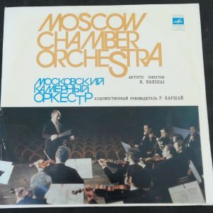 Handel – concerto grosso 4a 5  6 Moscow Chamber Orchestra Barshai Melodiya lp ex