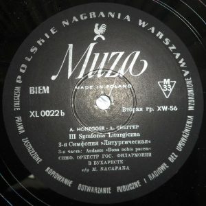 Honegger : Symfonia Liturgiczna Mircea Basarab  Muza XL 0022 Poland lp ex