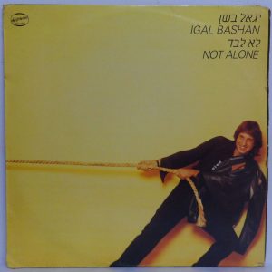 Igal Bashan – Not Alone 12″ LP Vinyl Record Israel Rock 1982 with Brosh Band