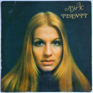 Ilanit – Self Title – 1st Solo Album 1972 Rare Israel Pop Hataklit אילנית