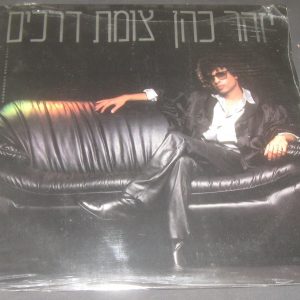 Izhar Cohen – Crossroad LP Rare Israel Pop Rock Eurovision + Lyrics Sheet MINT