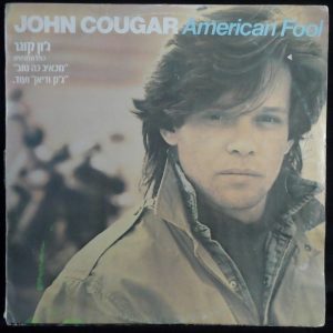 John Cougar – American Fool LP 1982 Rare Israel Israeli press Hebrew diff cover