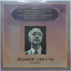 Joseph Szigeti Claudio Arrau – Beethoven Sonata no. 8 / Ravel Sonata Bussotti LP