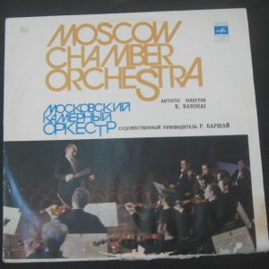 RUDOLF BARSHA – Moscow Chamber Orchestra – plays vivaldi Melodiya lp USSR