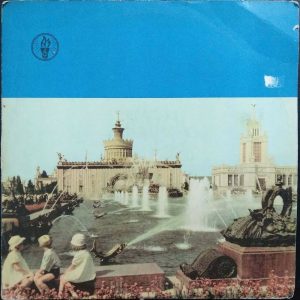 Sviatoslav Richter – Rachmaninoff Piano Concerto LP Rare Melodiya USSR Pressing