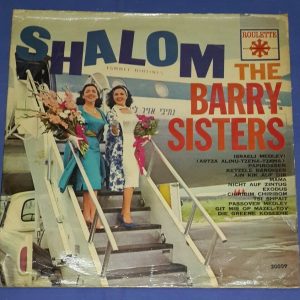 The Barry Sisters – Shalom Roulette 30009 Israeli LP Jewish