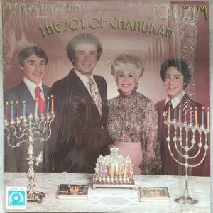 The Brothers Zim present The Joy of Chanukah – Sol Zim LP 1979 Klezmer Jewish
