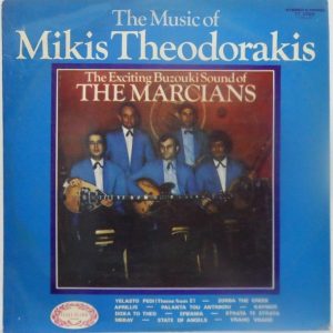 The Marcians – The Music of Mikis Theodorakis LP 1970 Greek Bouzouki grooves