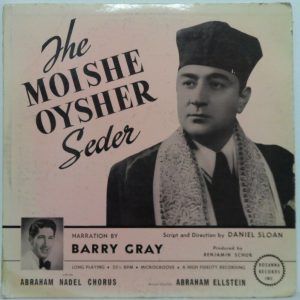 The Moishe Oysher Seder LP Daniel Sloan Barry Gray Jewish Cantorial Devotional