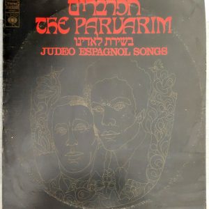 The Parvarim Duo – Judeo Espagnol Songs הפרברים בשירת לאדינו LP 12″ Israel