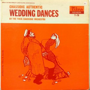 The Tikva Chassidic Orchestra – Chassidic Authentic Wedding Dances LP Klezmer