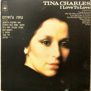 Tina Charles – I Love To Love LP 12″ Funk Disco Israel Pressing unique cover
