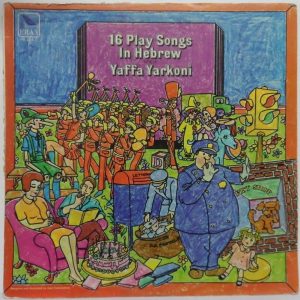 Yaffa Yarkoni – 16 Play Songs In Hebrew LP Children’s Songs FRAN FR 104 USA