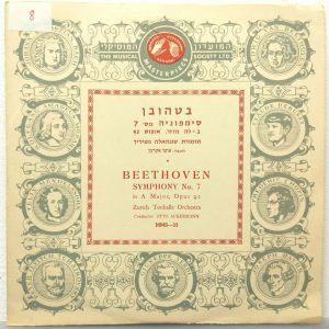 Zurich Tonhalle Orchestra / Otto Ackermann – Beethoven Symphony #7 Op. 92 – 10″