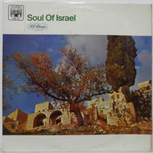 101 Strings – Soul Of Israel LP Jewish Folk Easy Listening Hava Nagila HaTikvah