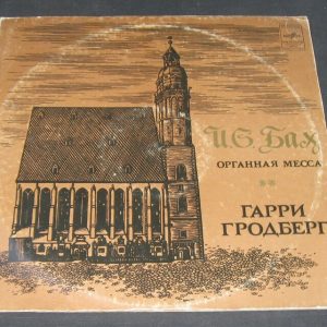 BACH J.S – harry grodberg organ mass MELODIYA Blue label 2 lp USSR