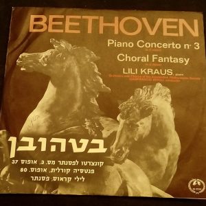 Beethoven Piano Concerto No 3 Kraus /  Rivoli ‎MMS 2236  LP EX ED1