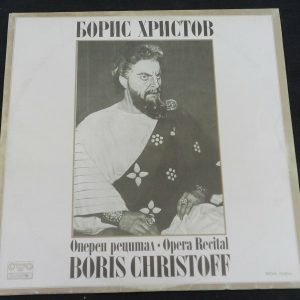 Boris Christoff – Opera Recital Ettore Gracis – Balkanton BOA 10404 LP EX