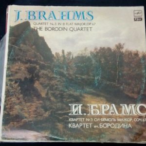 Brahms Quartet No. 3  Borodin Quartet Melodiya Red label A10 00063 002 USSR LP