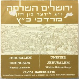 Cantor Marcos Katz – Unified Jerusalem – Yiddish Hebrew Songs LP Argentina RARE