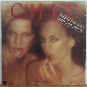 Chic ‎- Chic 1977 Self Titled LP 12″ Vinyl Rare Israel Pressing – Unique Cover