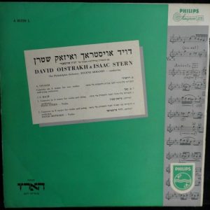 DAVID OISTRAKH ISAAC STERN VIVALDI BACH Concerto in A minor PHILIPS L01.239