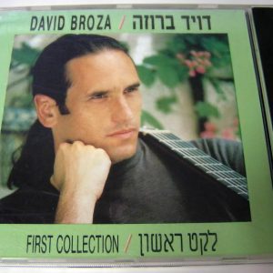 David Broza – First Collection CD 1990 Israeli folk