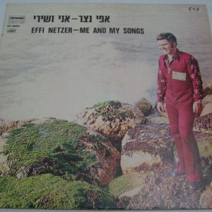 EFFI NETZER – Me And My Songs LP Israel Hebrew Folk EDNA LEV AMI SHAVIT rare