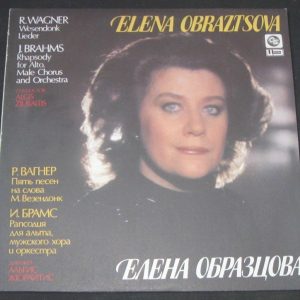 Elena Obraztsova / algis ziuraitis – Wagner / Brahms  Aprelevka lp EX