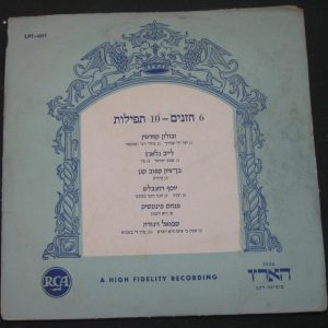 Glantz Kagan Kwartin pinchuk Rosenblatt Vigoda Hazanut Cantorial Jewish lp RARE