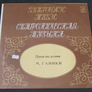 Glinka – Favourites Symphonic works , Svetlanov , Melodiya lp EX