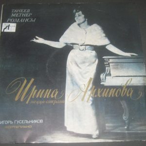 Irina Arkhipova – Romances Guselnikov – Piano   Melodiya C10-08229-30 LP USSR