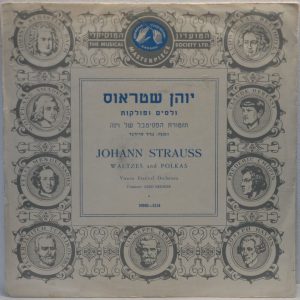 Johann Strauss – Waltzes and Polkas – Vienna Festival Orchestra  Gerd Heidger LP