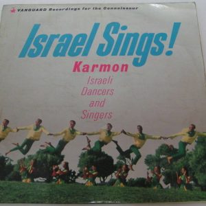 KARMON Israeli Dancers and Singers – ISRAEL SINGS Gil Aldema Rare Hebrew folk