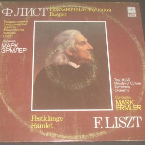 Liszt – Festklange , Hamlet  Mark  Ermler Melodiya A10 00635 000 USSR LP