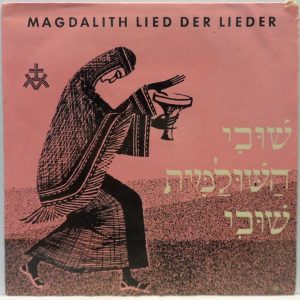 Magdalith ‎- Biblische Gesänge 2 X 7″ EP Song Of The Song Bible RARE Devotional