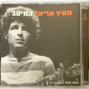 Meir Ariel – The Best Of (2004) 2-CD Israel Hebrew folk rock