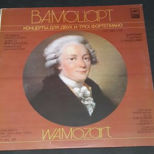 Mozart Piano Concertos Nikolayeva Virssaladze Lugansky Sondeckis Melodiya lp EX